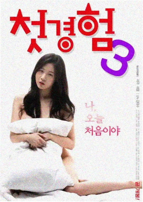 荒原信使剧集在线观看封面